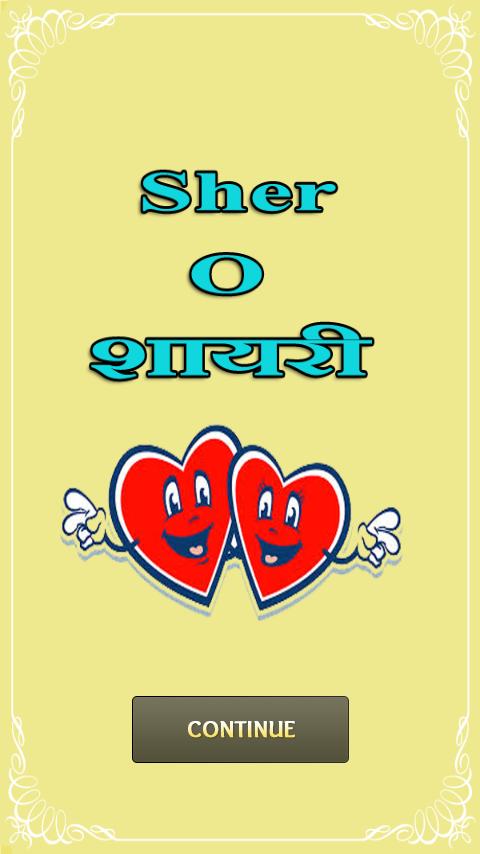 Best Sher O Shayari Collection