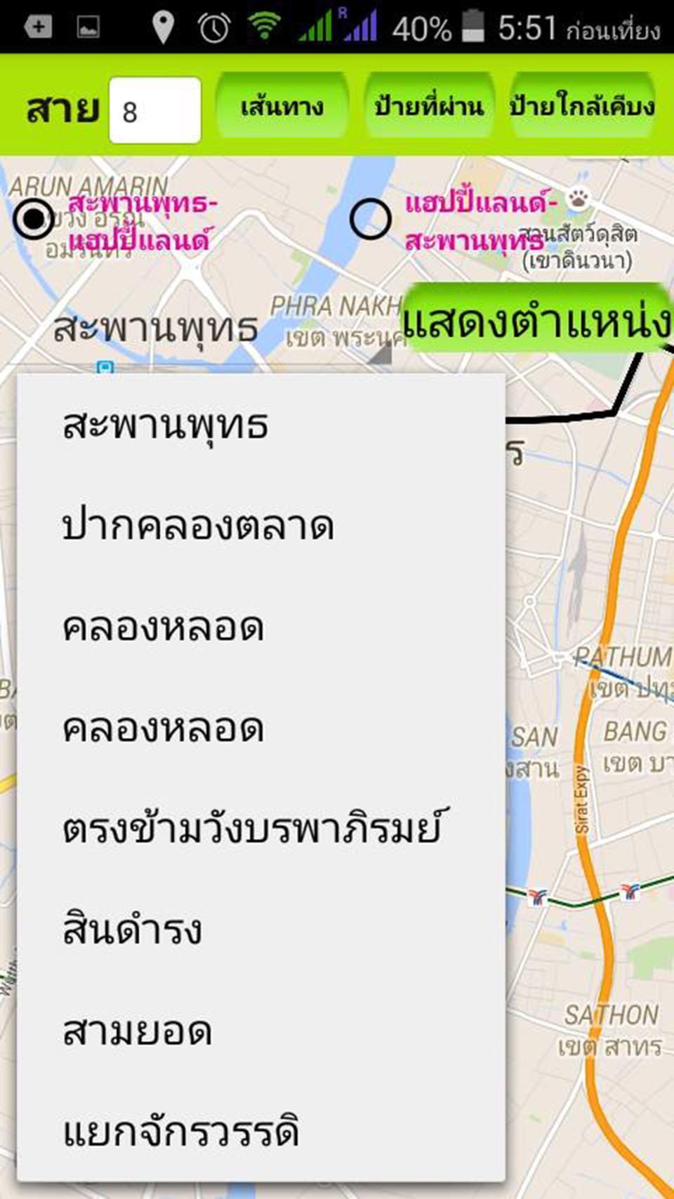 BangkokBuses