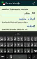 Kamus Arab Indonesia Mutarjim