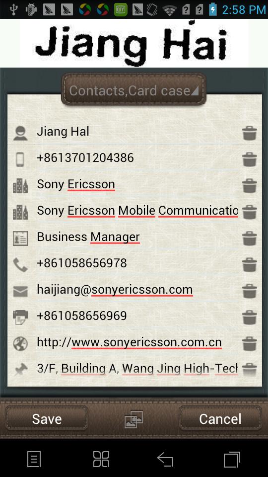 ScanCard Free Trial Version