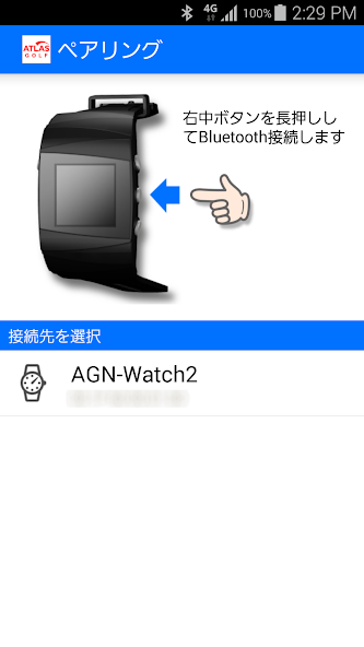 AGN-Watch