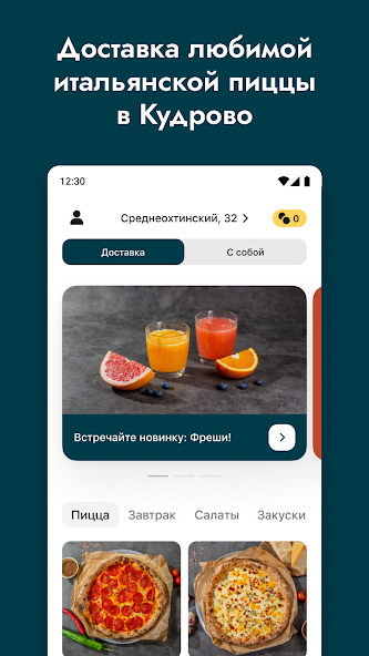 Bistro Pizzateca 9/8