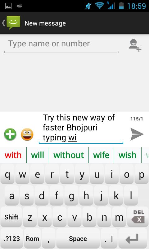 Bhojpuri Roman Keypad IME