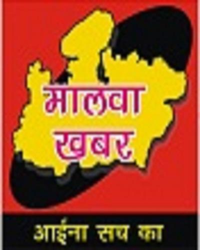 MALWA KHABAR