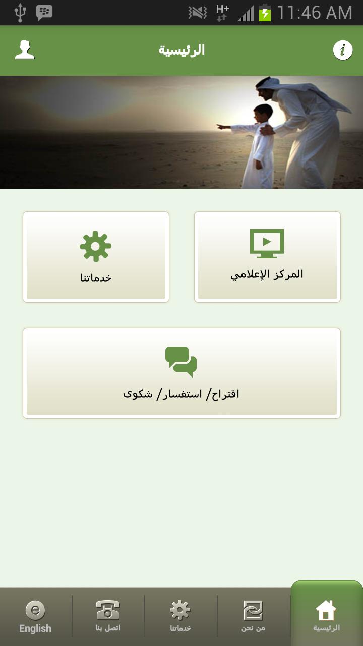 AD Pension Fund - Old Version