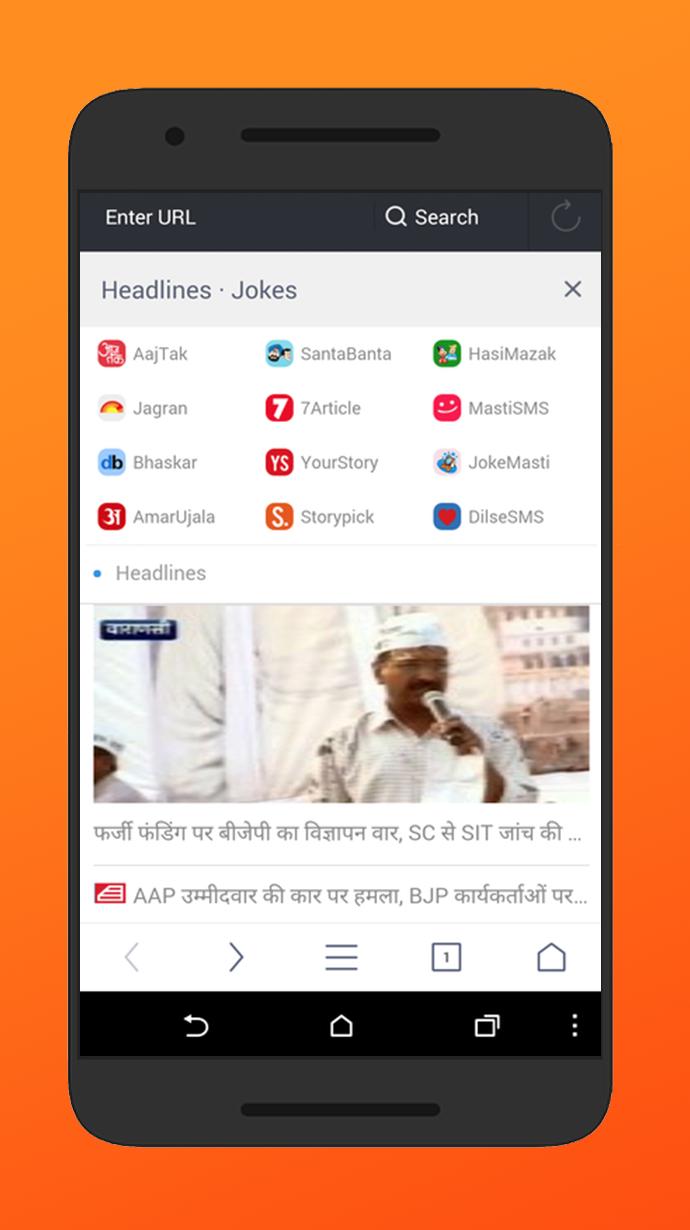 New Uc Browser