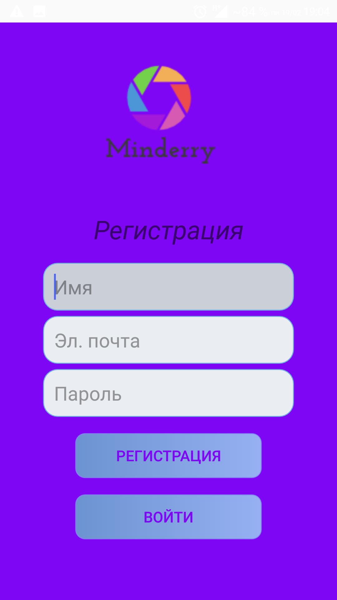 Minderry