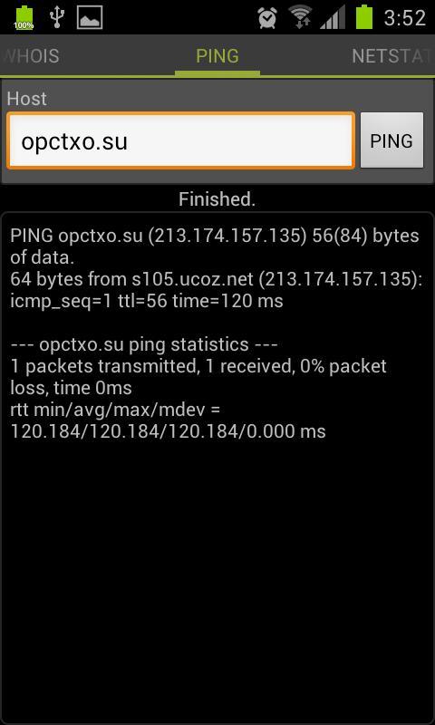 Network Tools