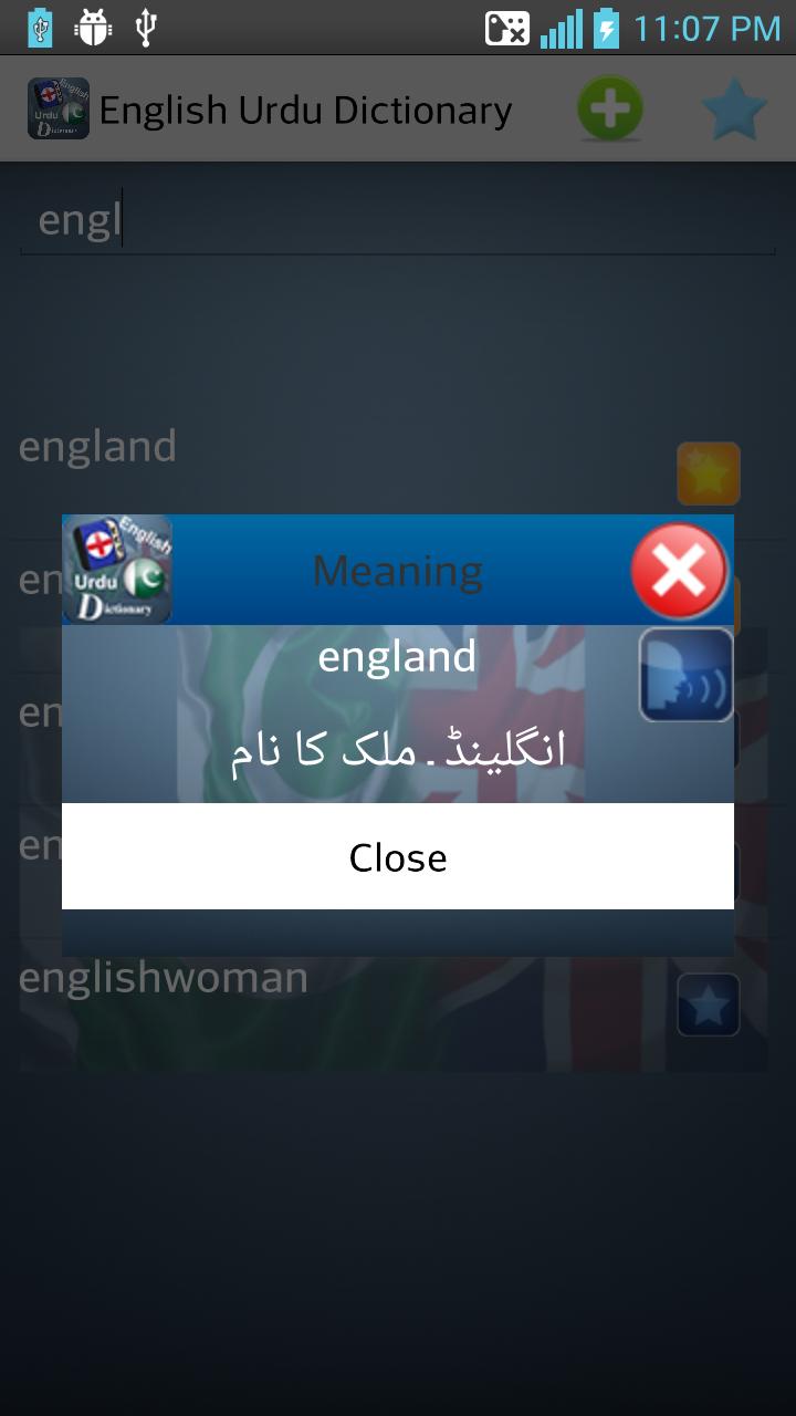 English to Urdu