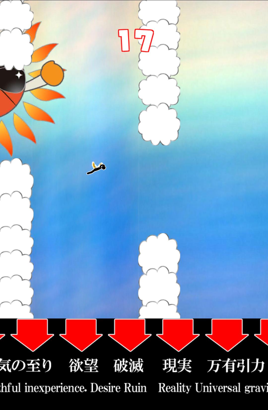Flying Ikaros