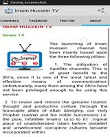 Imam Hussein TV