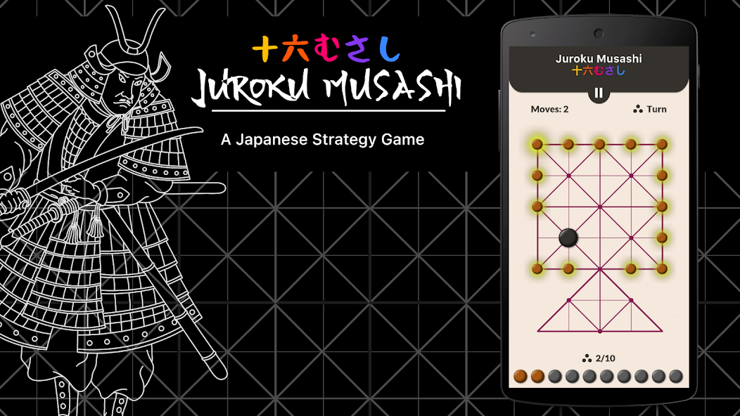Juroku Musashi