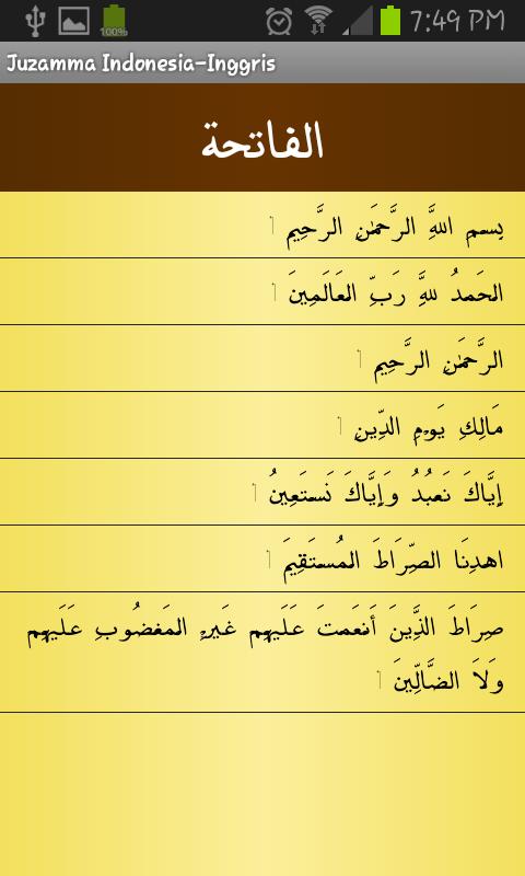 Juz'amma