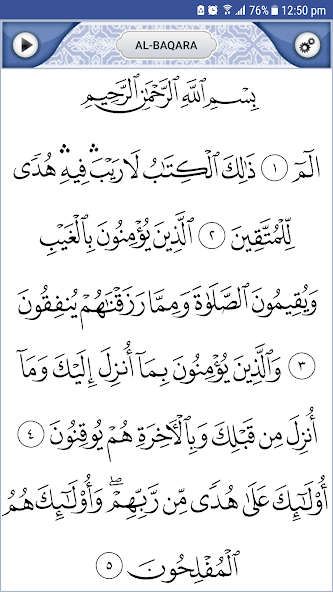 Quran Explorer