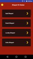 SHAYARI KI DUKAN 2020 - Love Shayari Hindi 2020